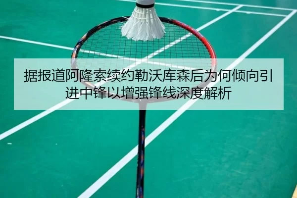ju-bao-dao-a-long-suo-xu-yue-lei-wo-ku-sen-hou-wei-he-qing-xiang-yin-jin-zhong-feng-yi-zeng-qiang-feng-xian-shen-du-jie-2-179.jpg