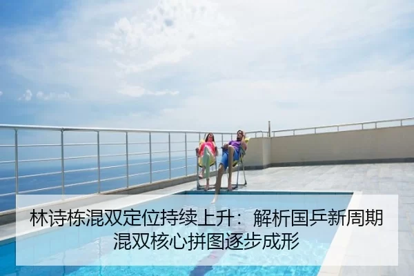 lin-shi-dong-hun-shuang-ding-wei-chi-xu-shang-sheng-jie-xi-guo-ping-xin-zhou-qi-hun-shuang-he-xin-pin-tu-zhu-bu-cheng-2-432.jpg